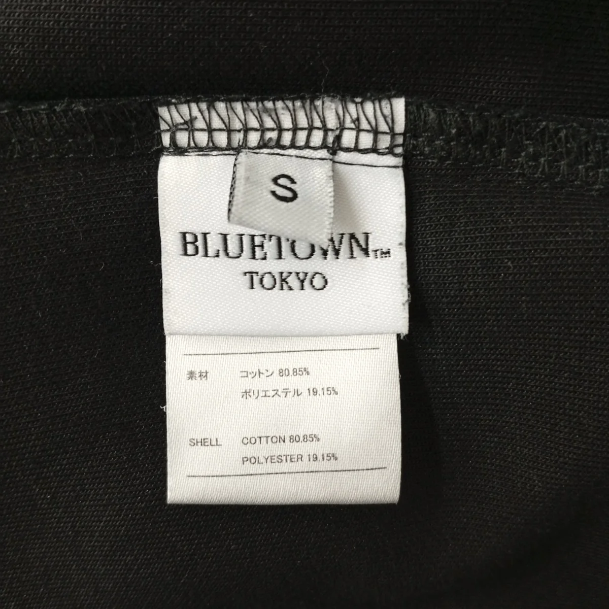 パンツ - Image 4