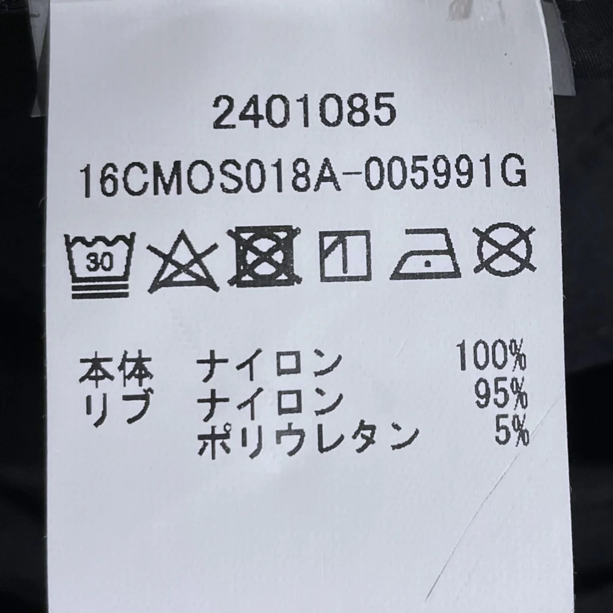 フーデッドナイロンシャツ Flatt Nylon Goggle Overshirt フラットナイロン ゴーグル オーバーシャツ 16CMOS018A-005991G - Image 10