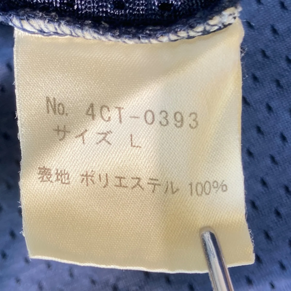 メッシュ 半袖カットソー4CT-0393 - Image 4