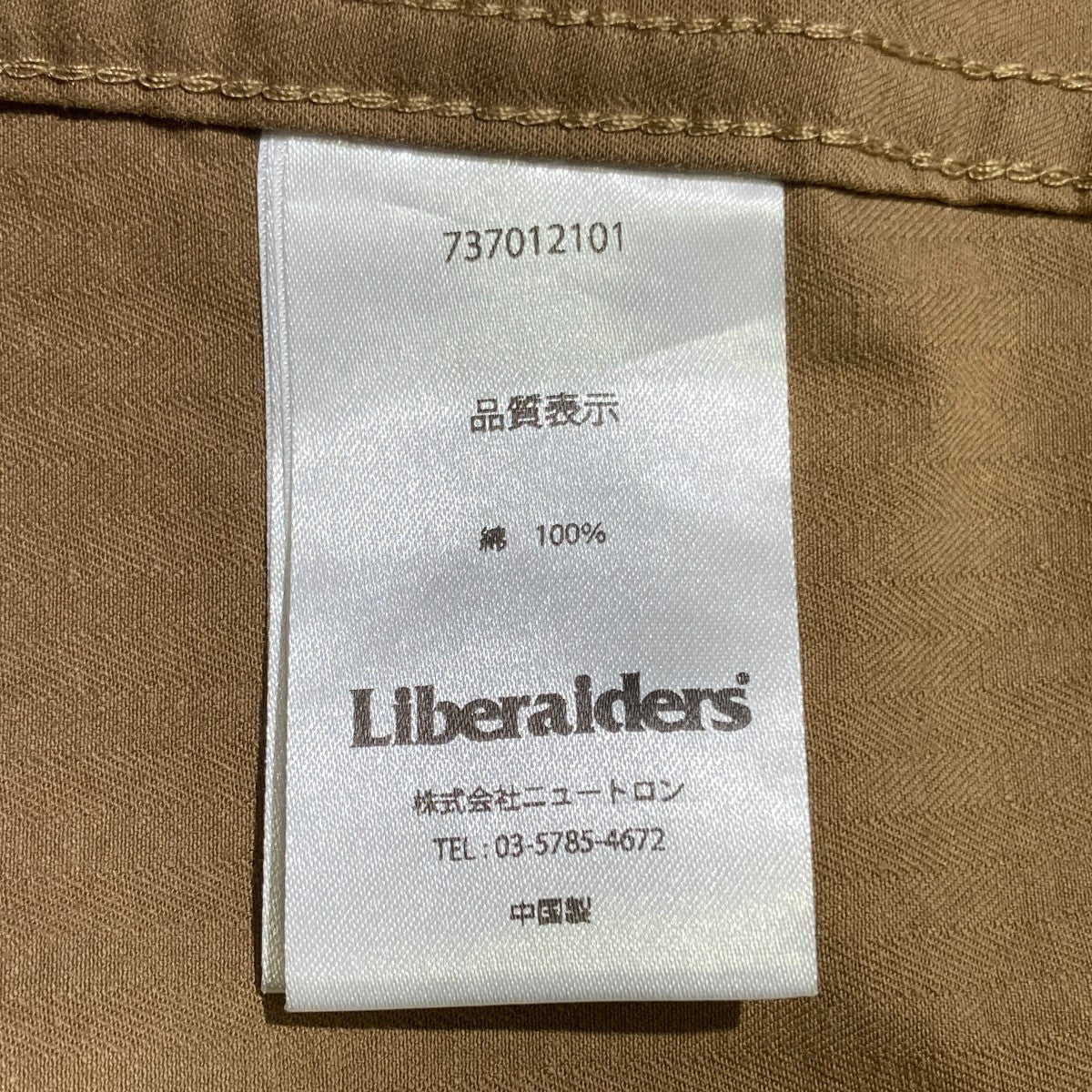ベイカーパンツ737012101 - Image 6