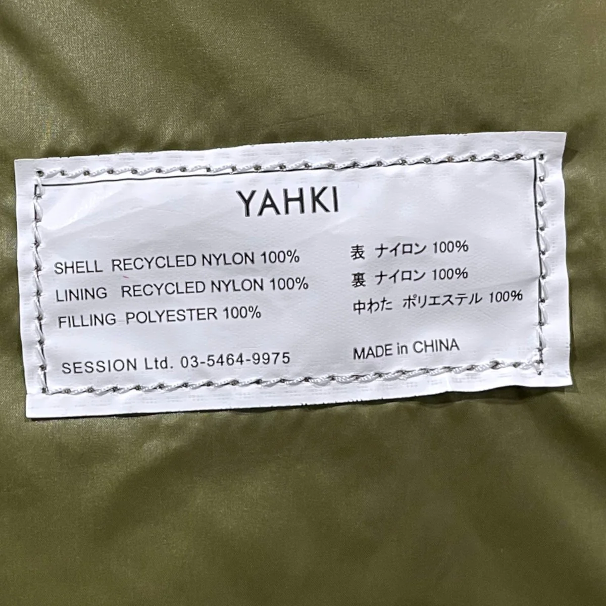 中綿2WAYバッグ トートバッグ ショルダーバッグ Cross Body Bag クロスボディバッグ YH-648 - Image 9