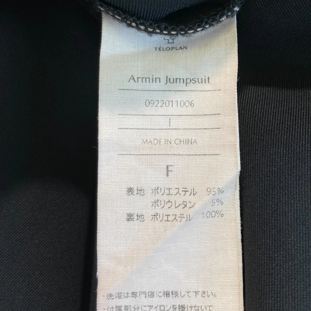 22ssArmin Jumpsuitsジャンプスーツ0922011006 - Image 8