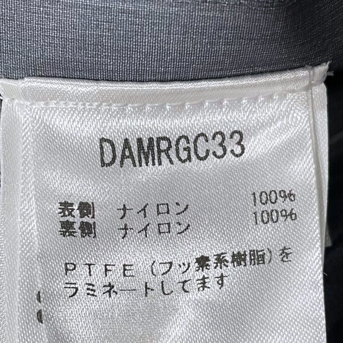 21SS ナイロンコート GORE-TEX PRO X-TREME SHELL COAT ゴアテックスプロ エクストリーム シェルコート DAMRGC33 - Image 10
