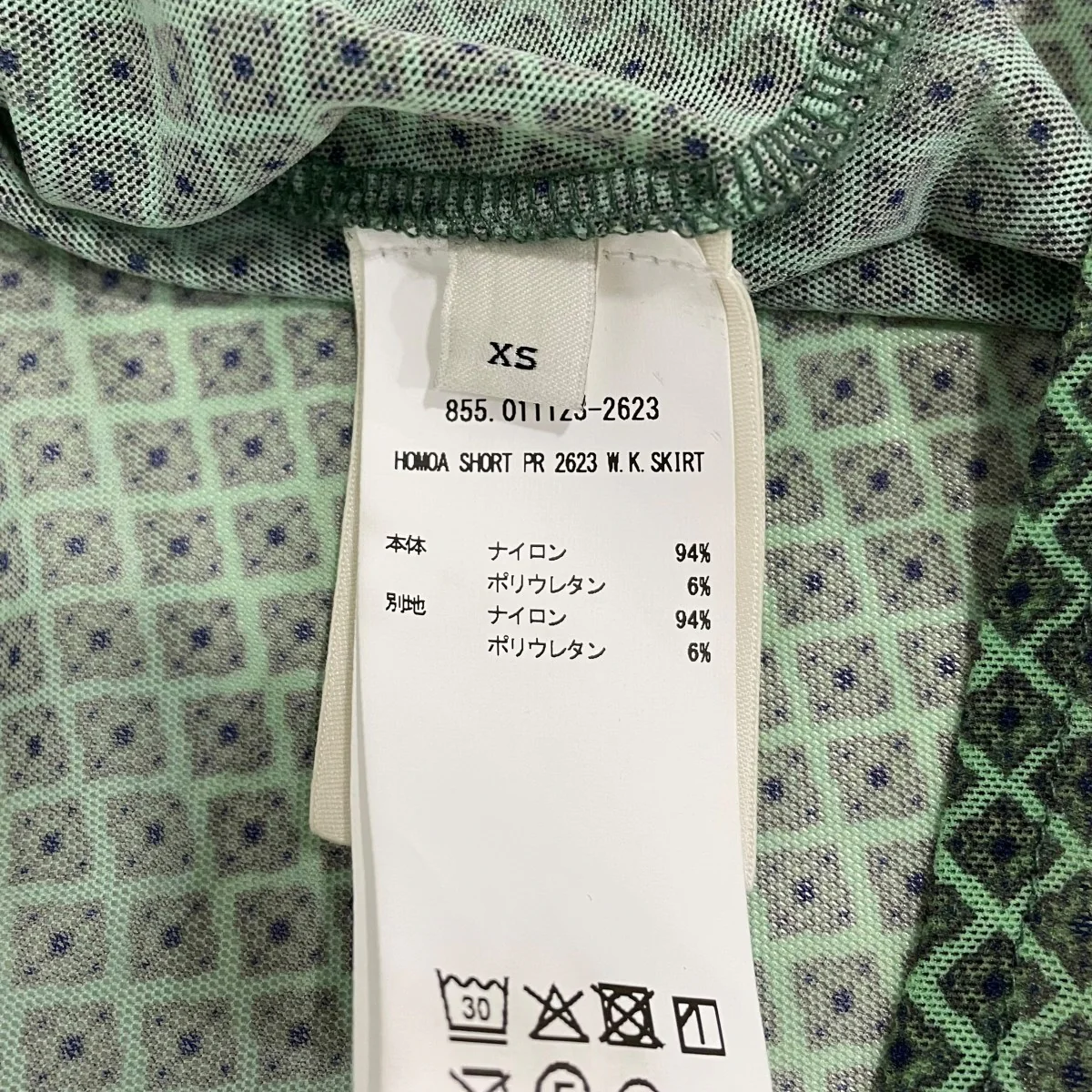 スカート0111232623 Mesh Midi Skirt - Image 6