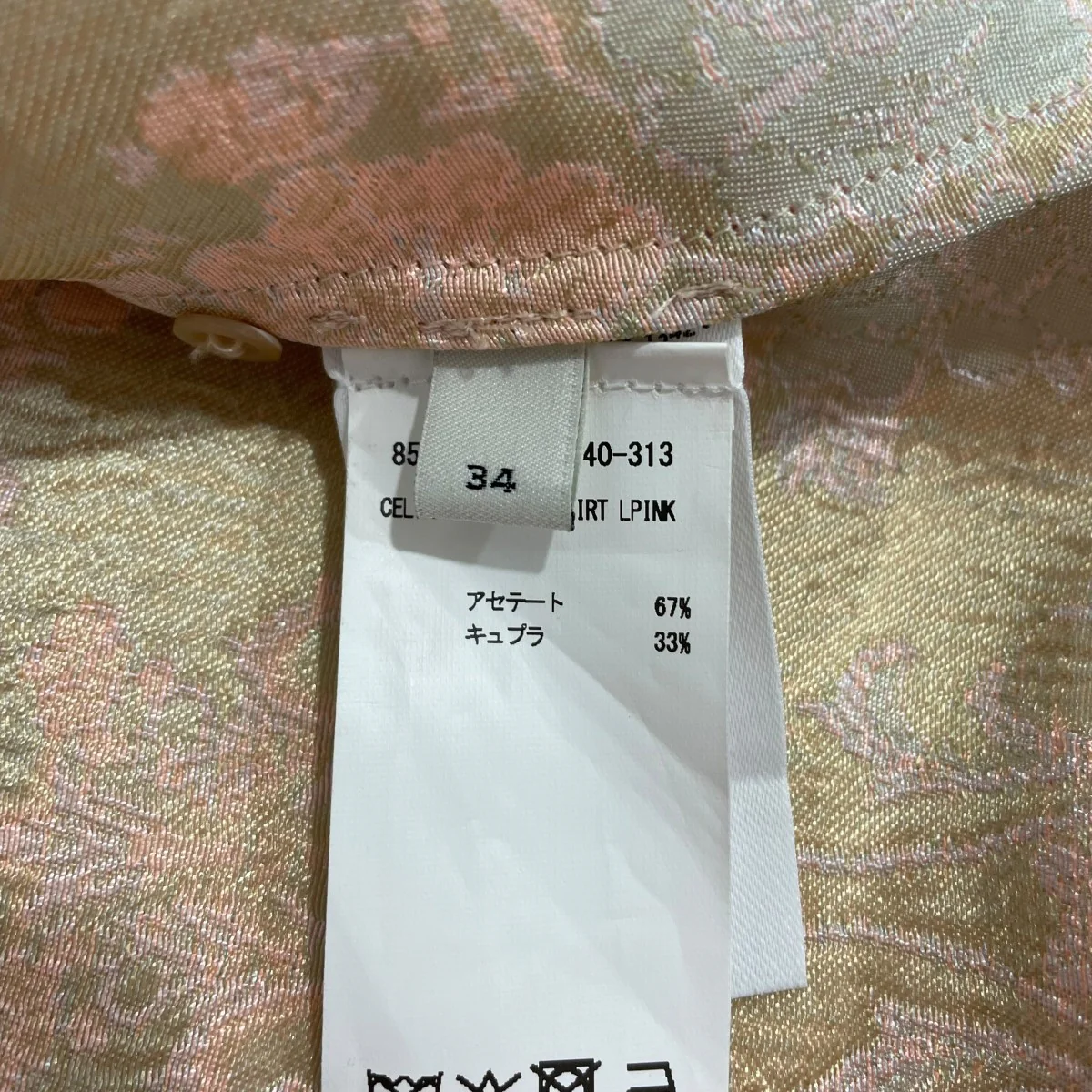 長袖シャツ0107121540313 Jacquared Shirt - Image 6