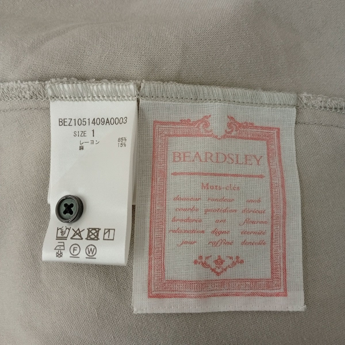 ワンピースBEZ1051409A0003 - Image 3