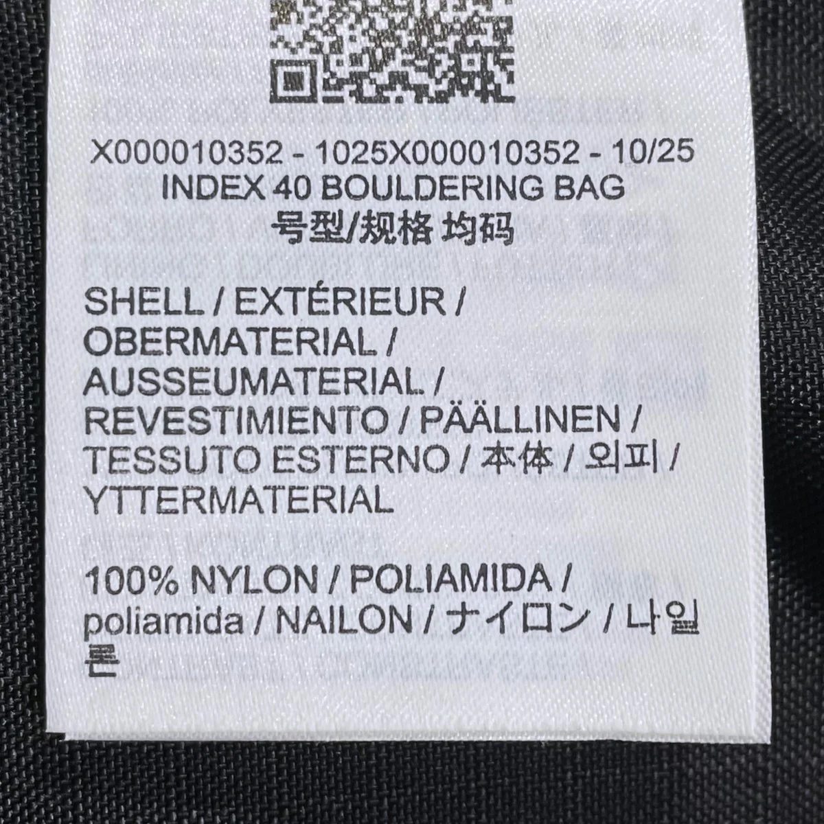 ショルダーバッグ オーガナイザーバッグ Index 40 Bouldering Bag インデックス 40 ボルダリング バッグ X000010352 - Image 10