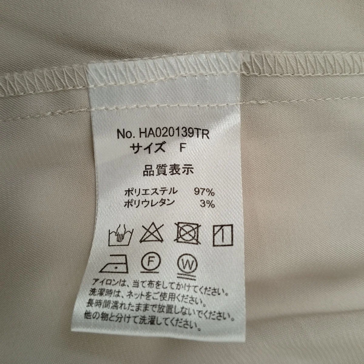 半袖シャツ - Image 4