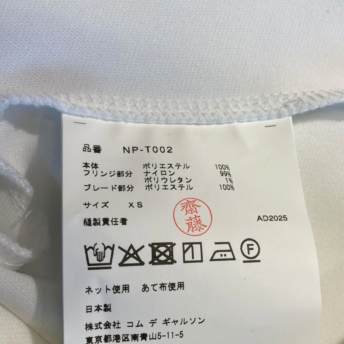 ジャケットNP-T002 - Image 5