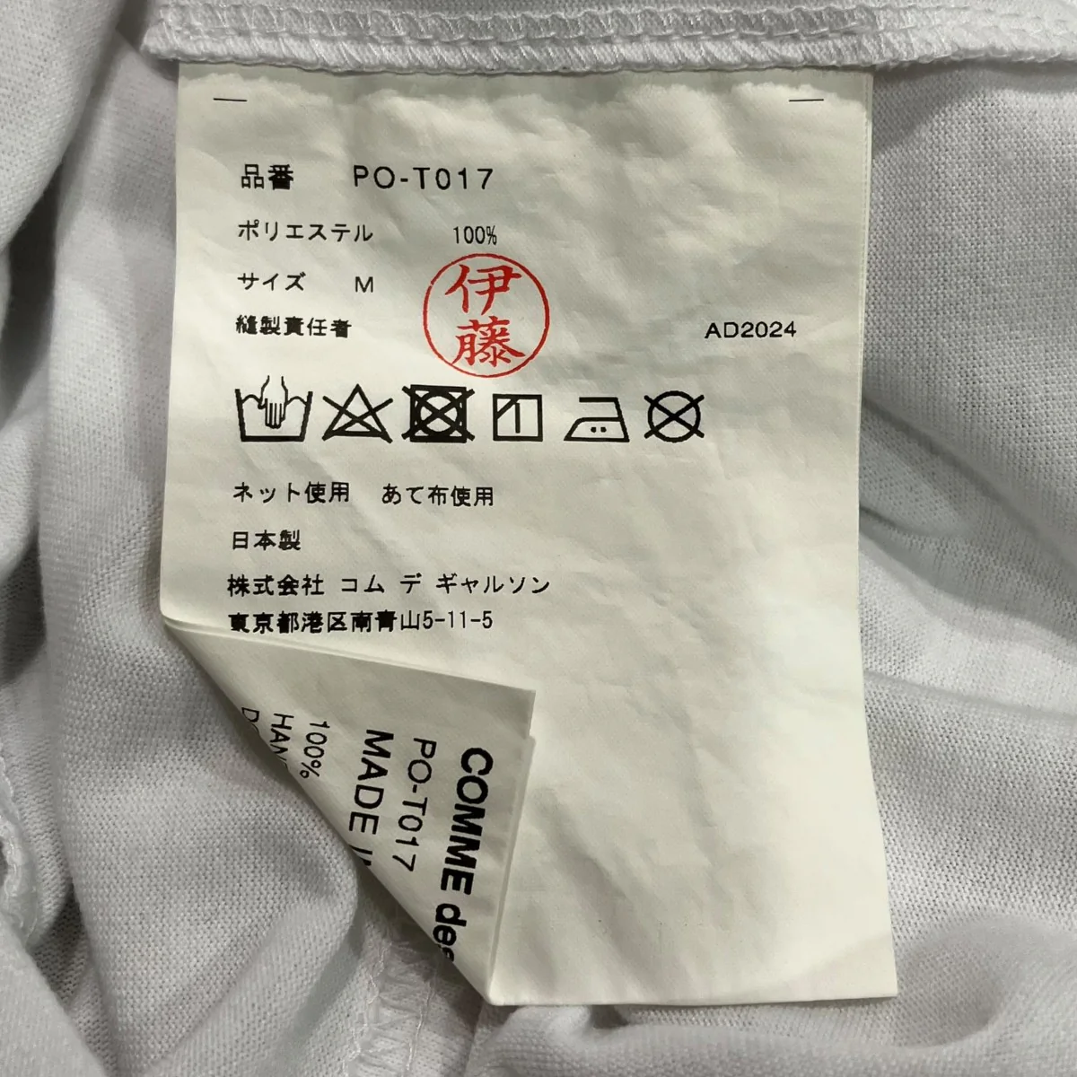 ポケットTシャツPO-T017 - Image 6