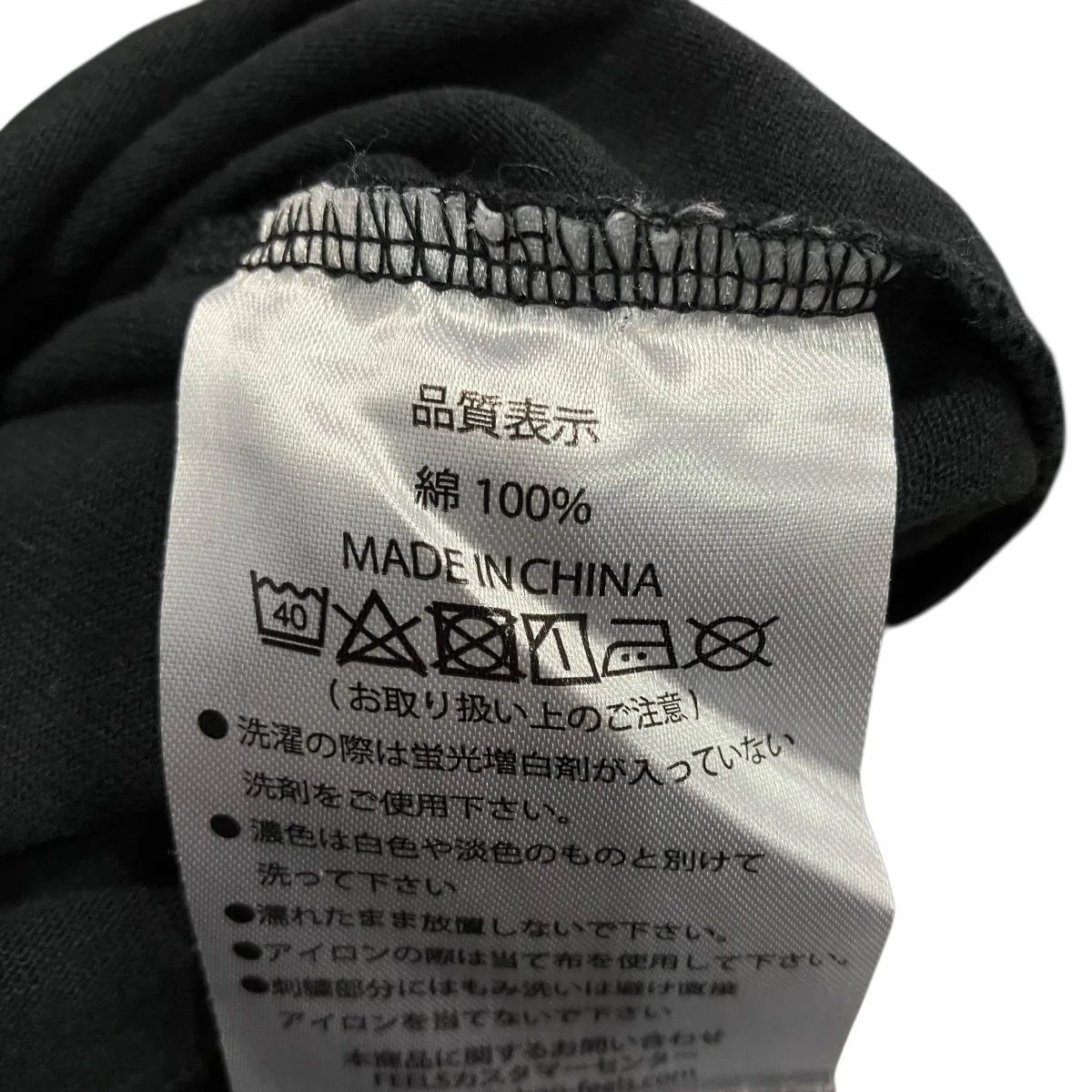 バックロゴ刺繍Tシャツ - Image 5