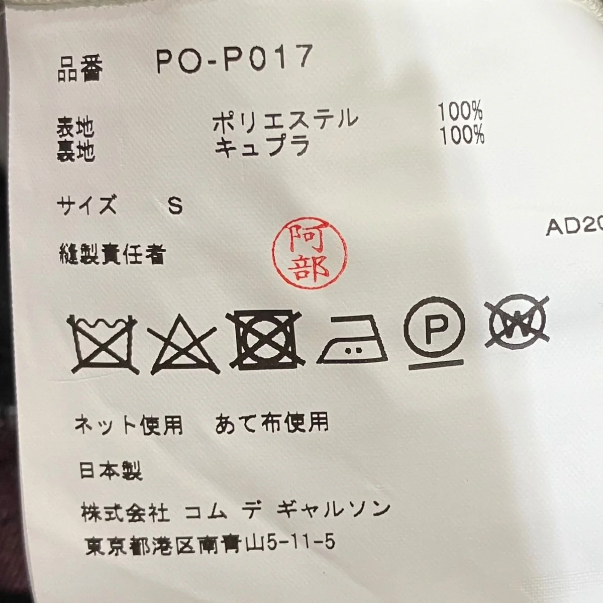 25SSサイドフリルハーフパンツPO-P017 - Image 5