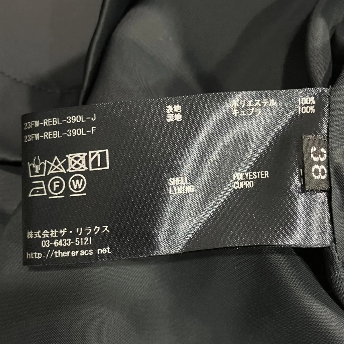 ハイネックノースリーブカットソー23FW-REBL-390L-J - Image 5