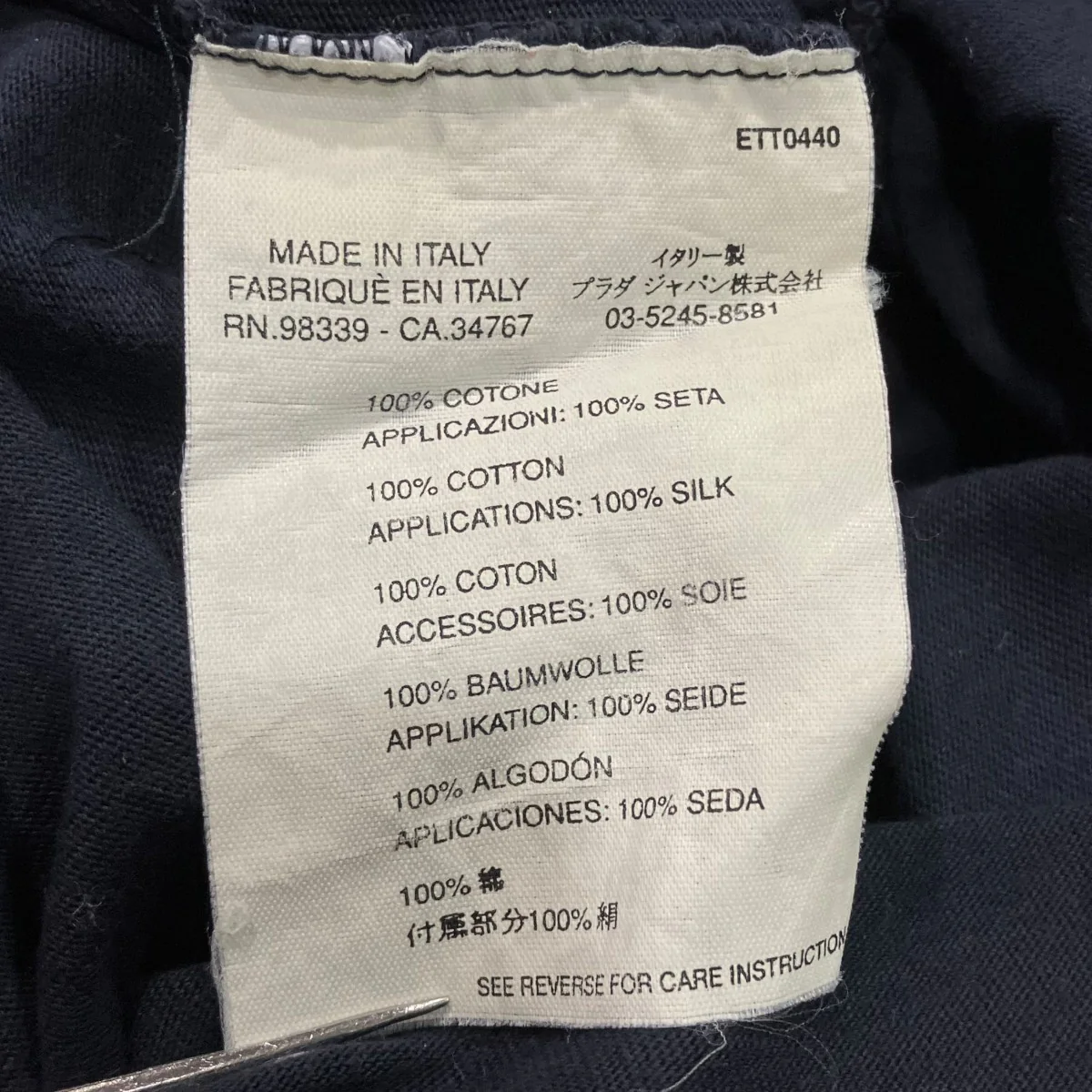 帆船パッチワークTシャツ - Image 7
