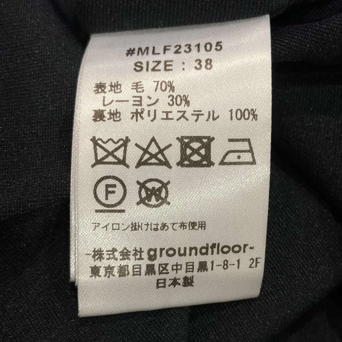 チューブトップセットアップMLF23105 - Image 6