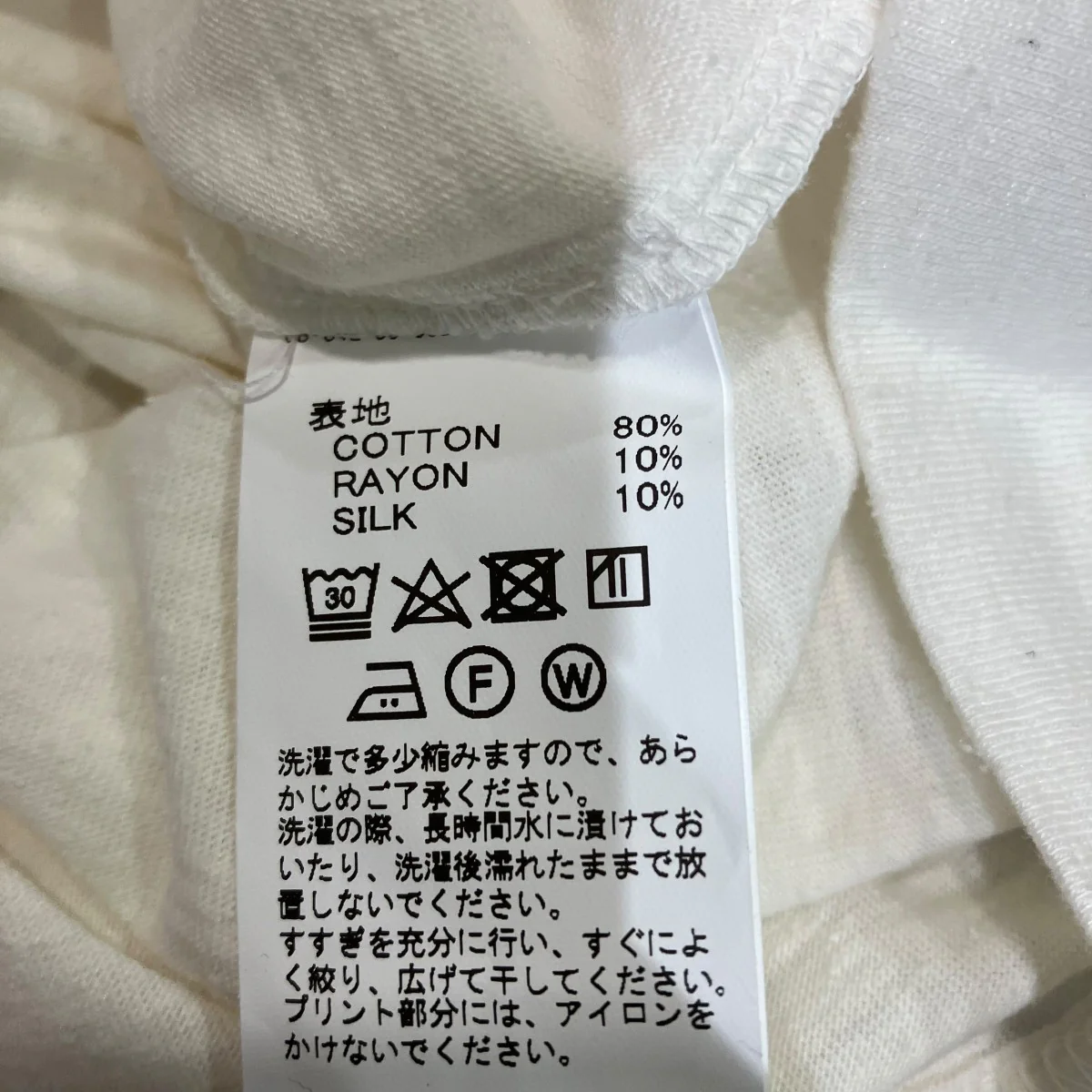 23SSNew Trim TeeプリントTシャツ23SS C-4 - Image 5