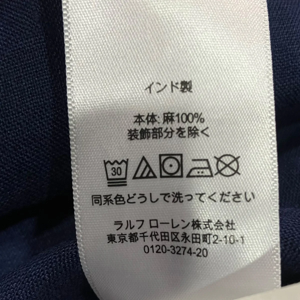 リネンシャツ - Image 6