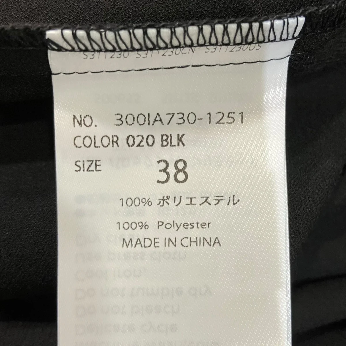 半袖シャツ300IA730-1251 HALL SHIRT - Image 5