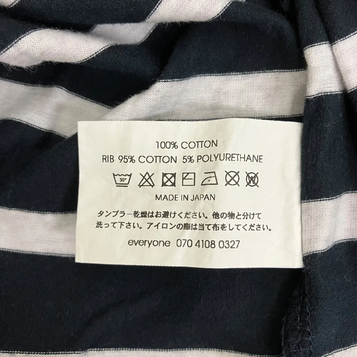 ボーダーTシャツEV25-CS34 - Image 6