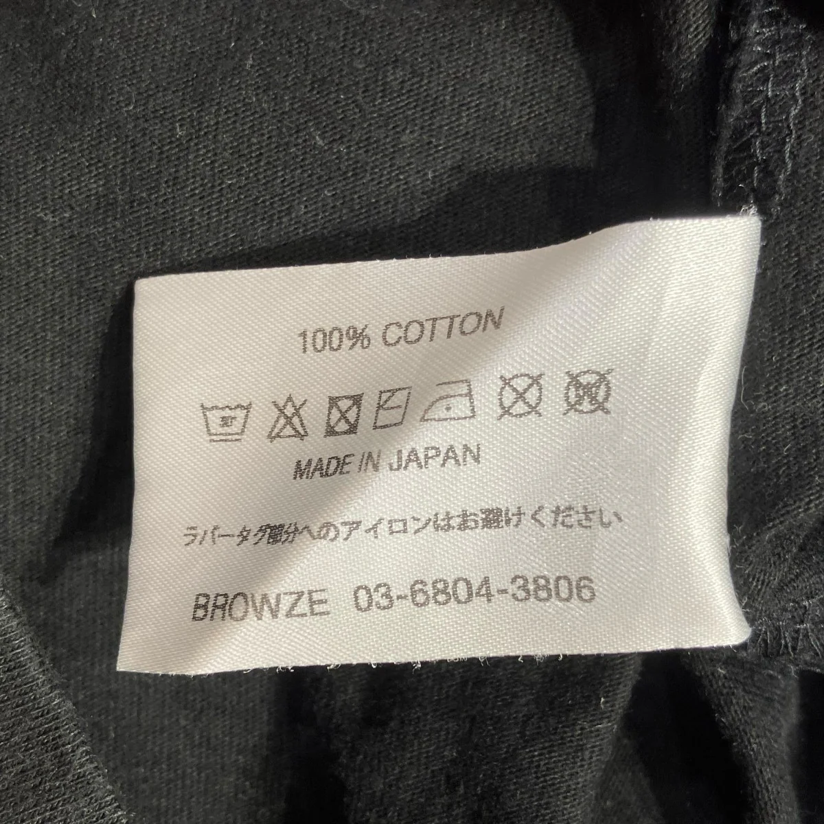 ラバーロゴTシャツSS24BRENCT02AM - Image 7