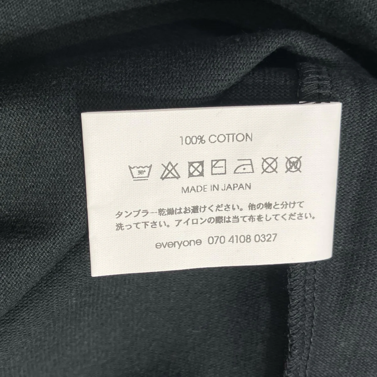 ロゴプリントTシャツEV23-CS06 - Image 6