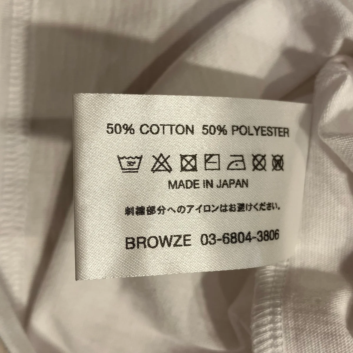 ロゴ刺繍TシャツSS24BRENCT04NTL - Image 6