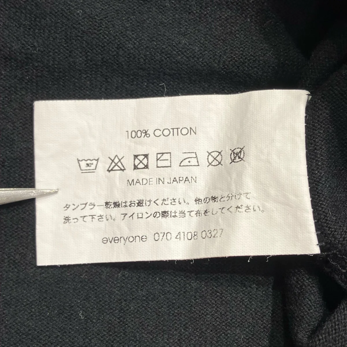バックロゴTシャツEV23-CS06 - Image 8
