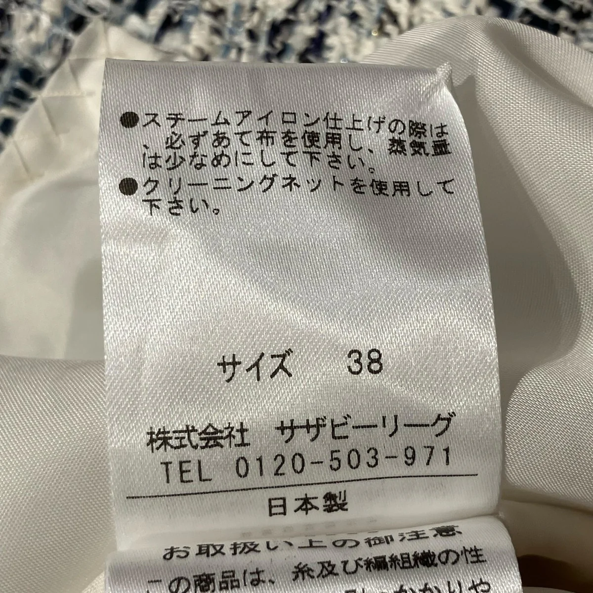 ミックスツイードポンチワンピース91-109-11-012944 - Image 5