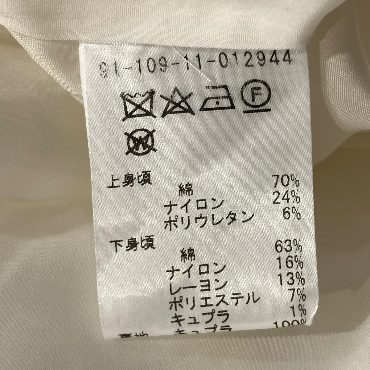 ミックスツイードポンチワンピース91-109-11-012944 - Image 6