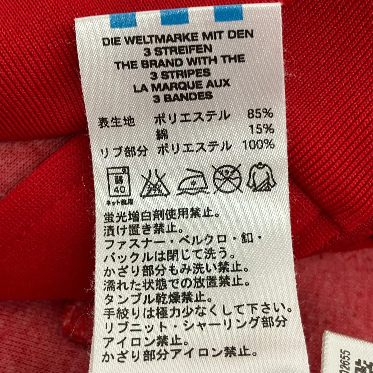 スペイン代表トラックジャケット705774 - Image 8