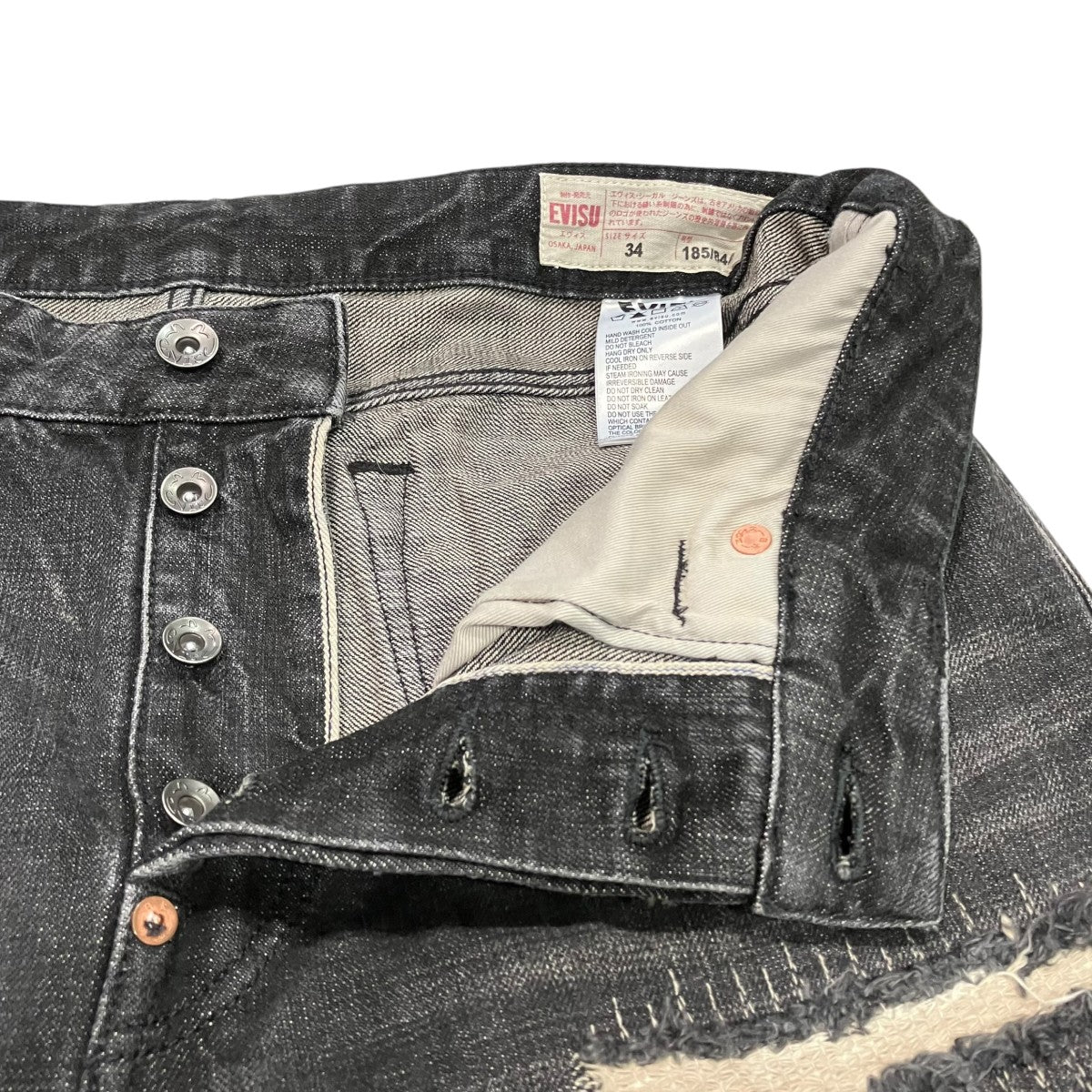 リペア加工デニムパンツ2EAHTM5JE104930DN - Image 3