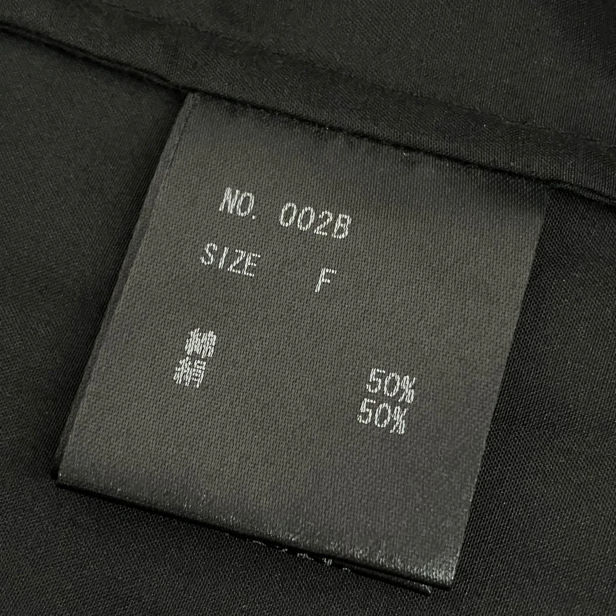 シルクコットンローブ002B - Image 5