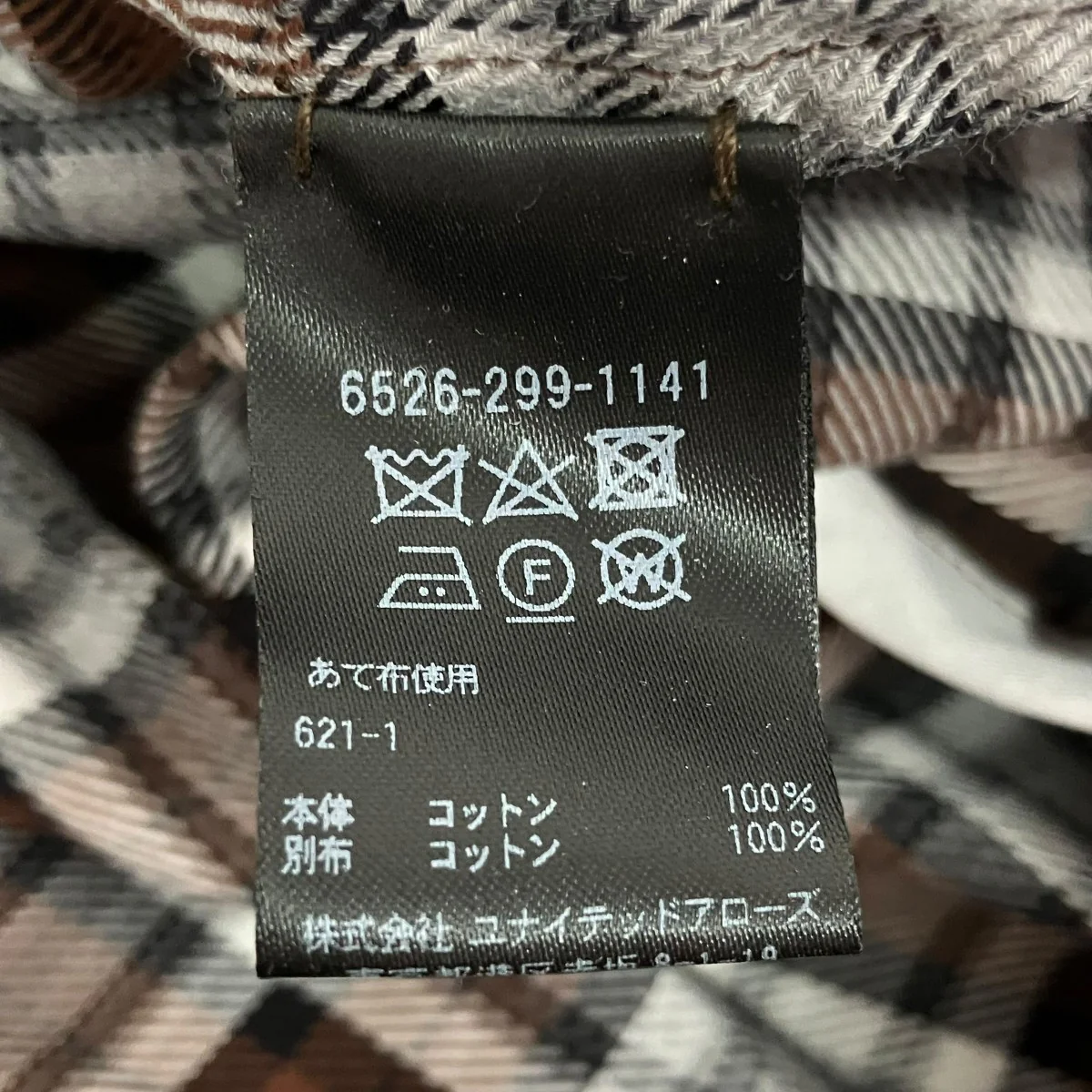 メランジチェックショートスリーブワンピース6526-299-1141 - Image 6