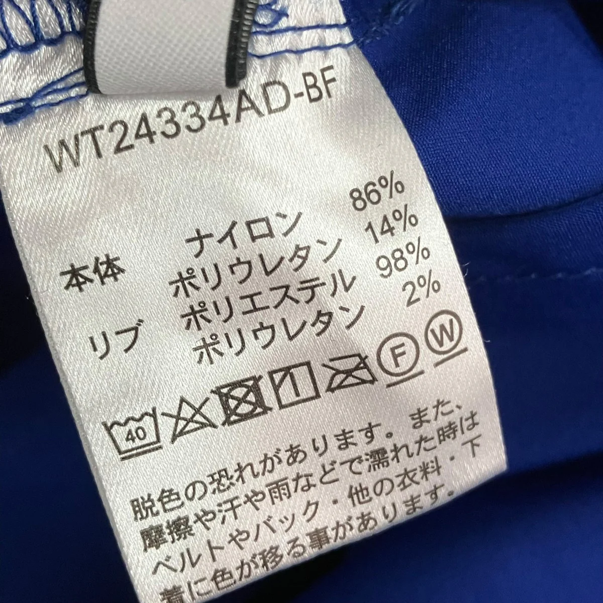 半袖ワンピース - Image 6