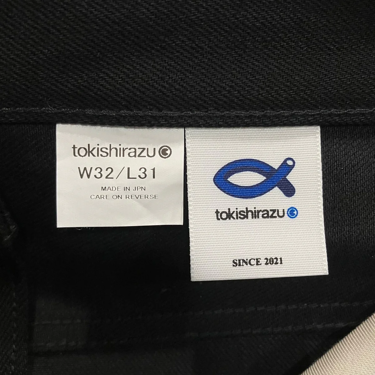 デニムパンツ - Image 5