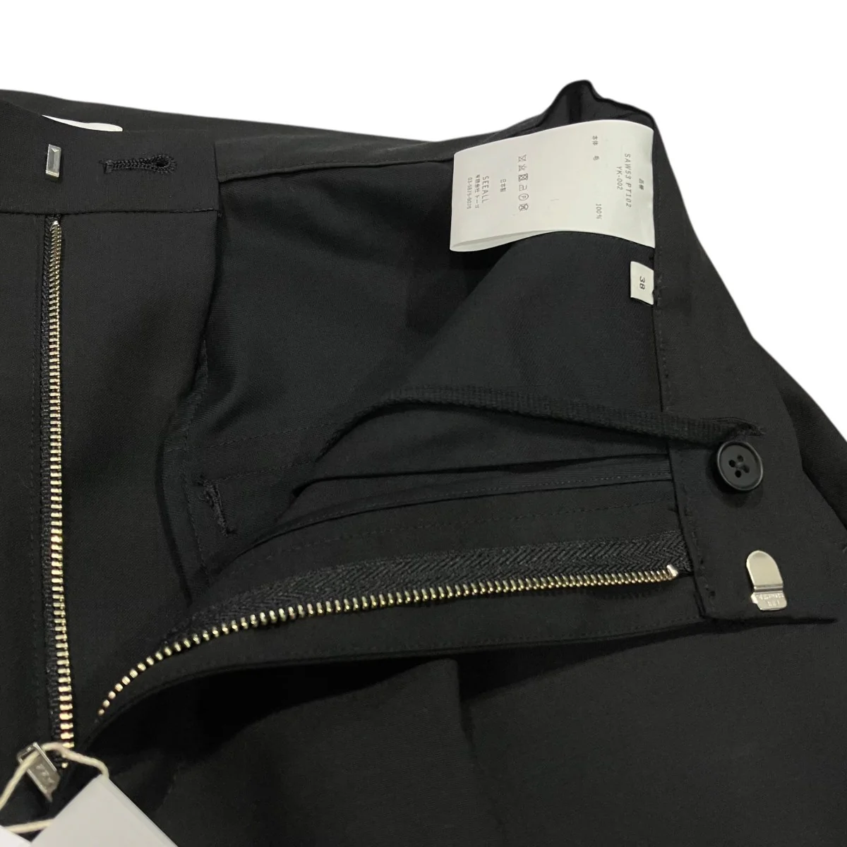 LACE UP EASY PANTSレースアップイージーパンツSAW53 PT102 - Image 3