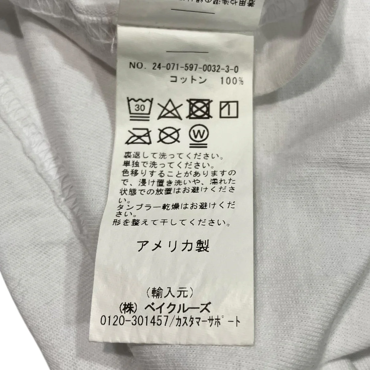 24AWTito Trinidad S S TeeプリントTシャツ24071597003230 - Image 6