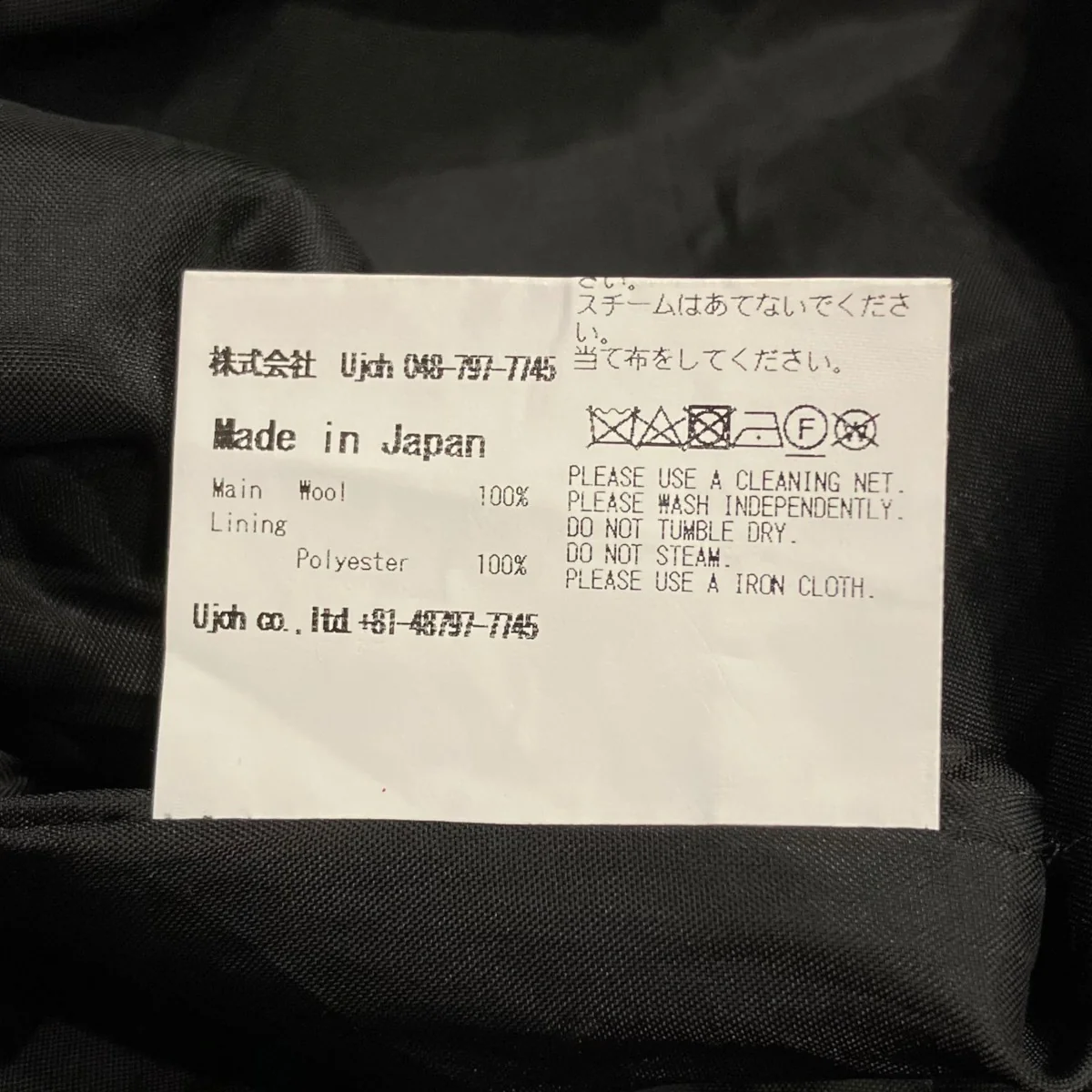 レイヤードスカートU761-S01-100 - Image 7