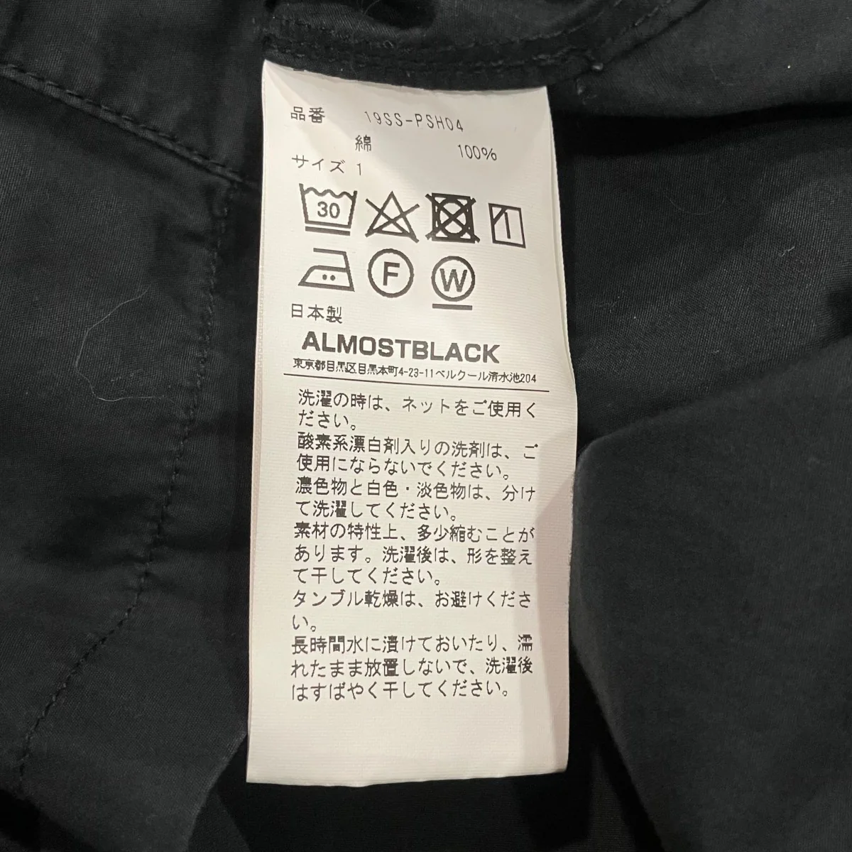 Vネックシャツ19SS-PSH04 - Image 5
