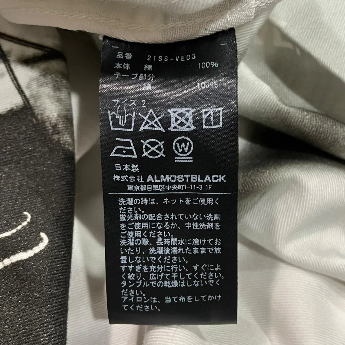 マルチポケット総柄ベスト21SS-VE03 - Image 6