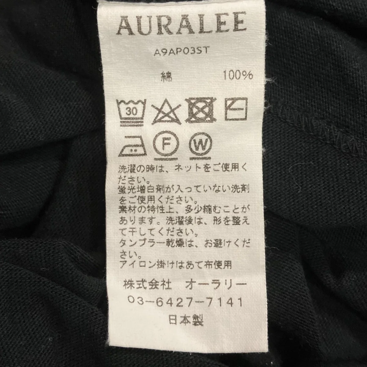 ハイネック長袖TシャツA9AP03ST - Image 5