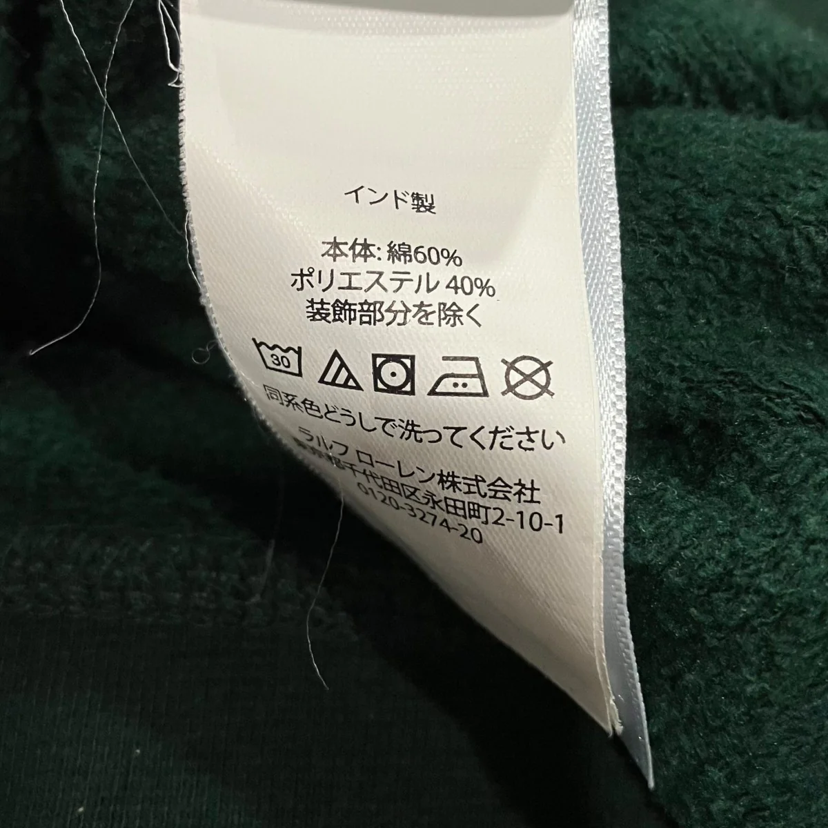 クルーネックスウェット - Image 5