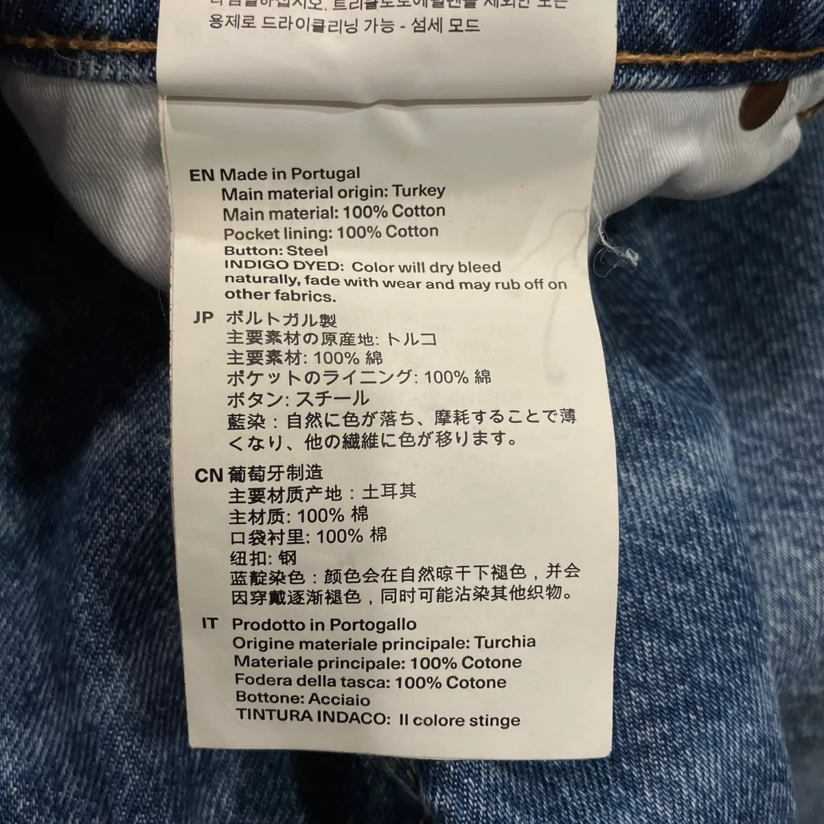 DEADLINE WASH THIRD CUT JEANSデニムパンツM2255TCD - Image 6