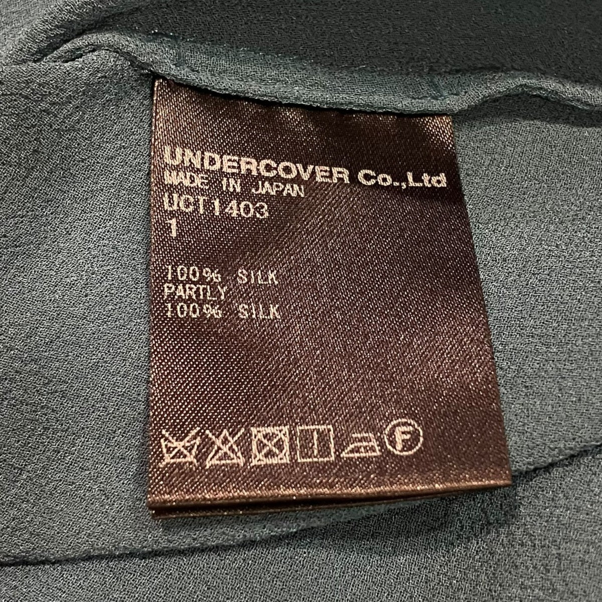 シルクシャツUCT1403 - Image 6