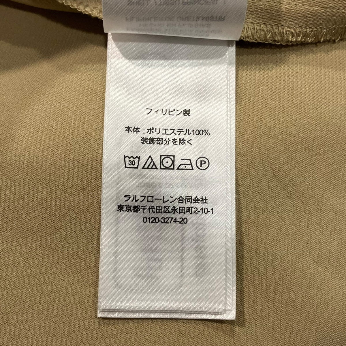 半袖ワンピース - Image 6