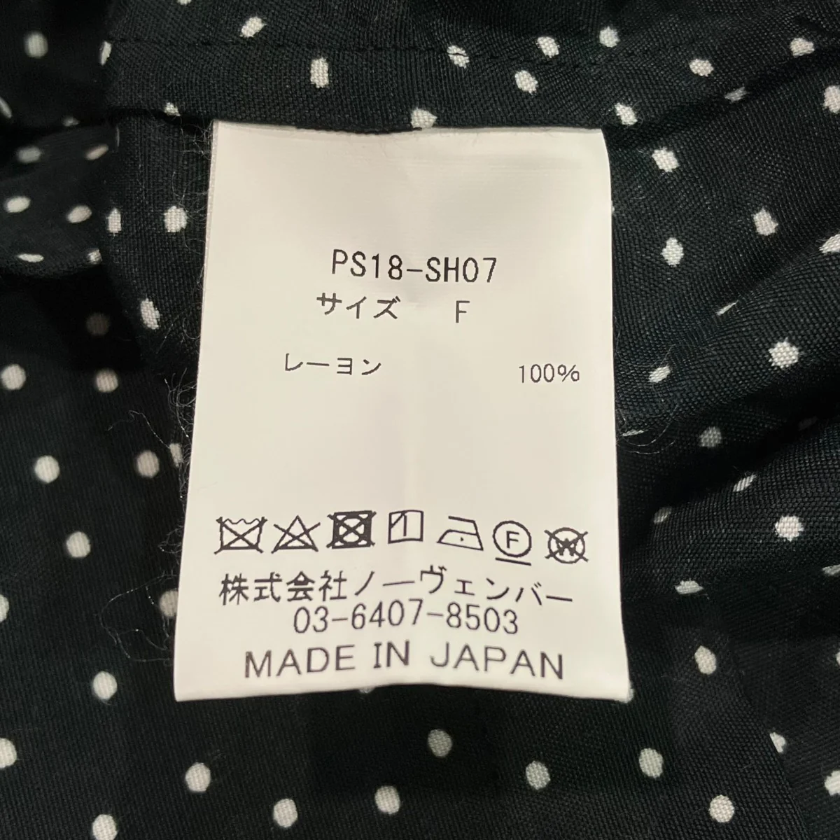 ドットオープンカラーシャツPS18-SH07 - Image 5