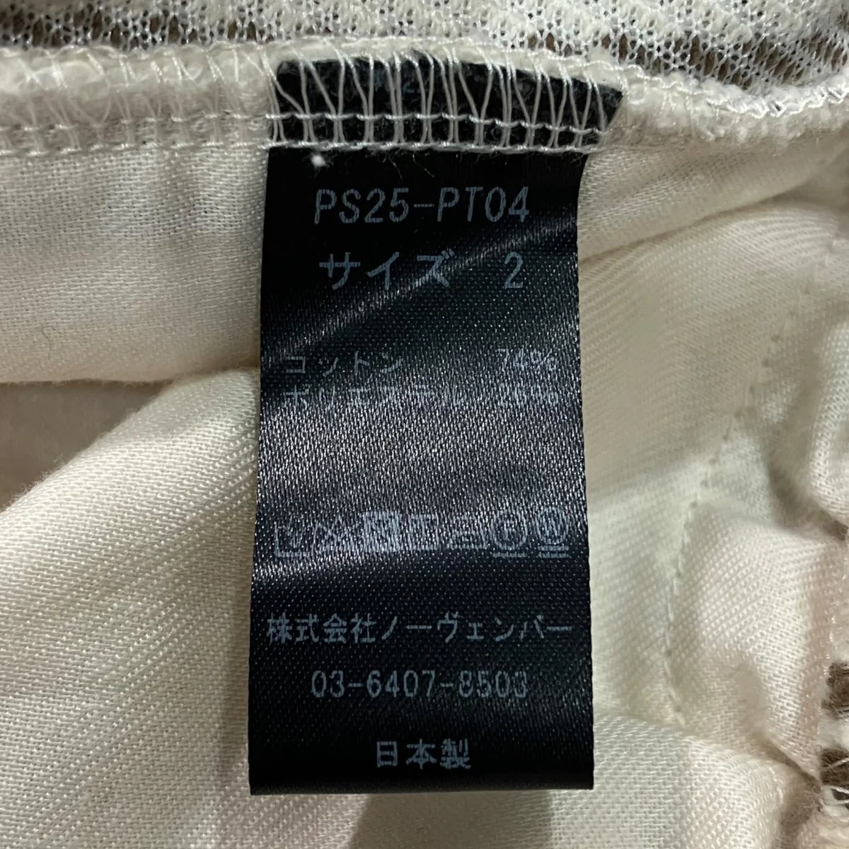 25SSCotton inray stripe pants with apronエプロン付きストライプパンツPS25-PT04 - Image 7