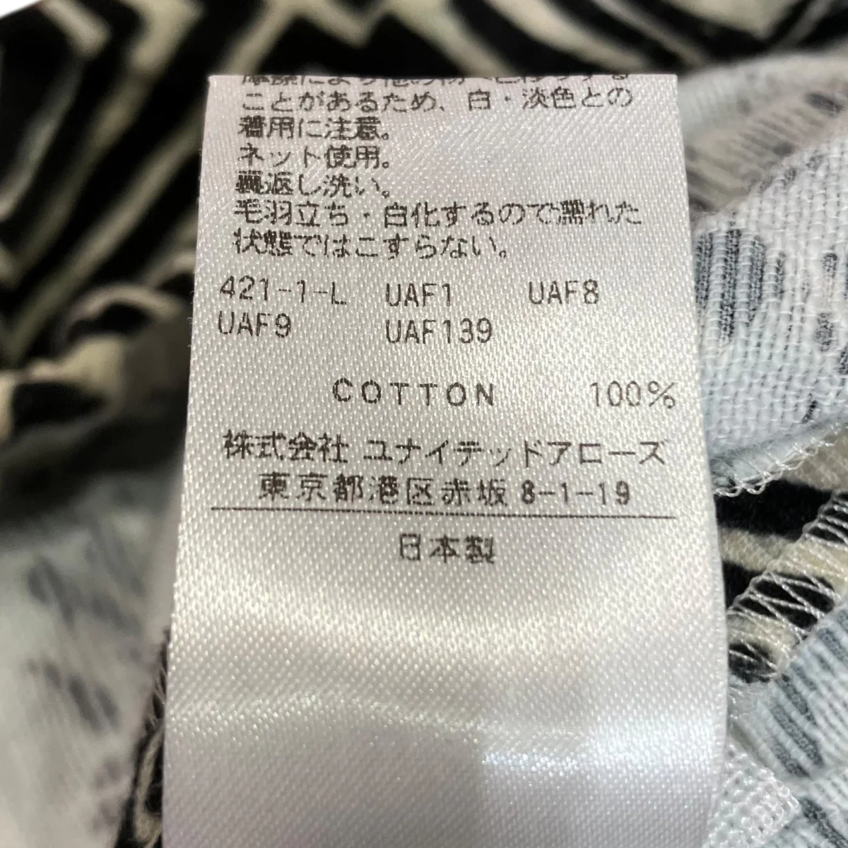 PRINT BUSTIERビスチェ8621-299-0069 - Image 6
