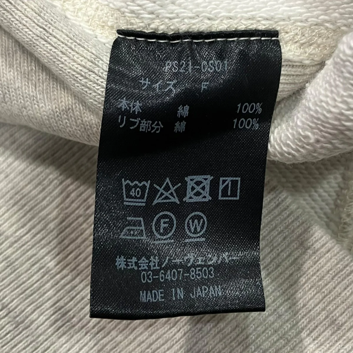 スウェットPS21-CS01 - Image 5