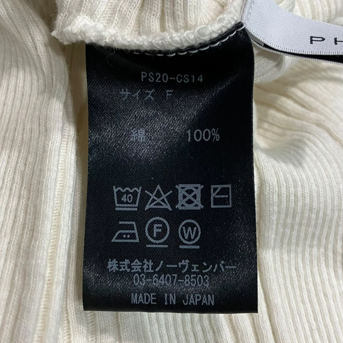 バックオープンニットワンピースPS20-CS14 - Image 5